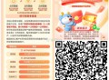 V扫 建.行 符合等级 ,可领VX立剪jin ,👉🏻http://t.cn/A6rB4TX0 ​