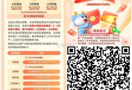 V扫 建.行 符合等级 ,可领VX立剪jin ,👉🏻http://t.cn/A6rB4TX0 ​