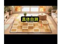 淘宝兔单给个参考7  不一锭稳 ,如果小可反着来49-7=42 ,如图几个看自己 没线索哈 ​​​