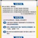 v扫丨兔费拿飞鹤奶粉‼ ,有兴趣看一下 规则 ​​​
