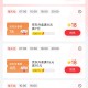 京东金rong APP ,搜18积fen 有外卖40-20兌 刚需 ​​​