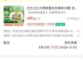 立白卫仕除菌洗衣凝珠30颗  ,拍下59.9亓 赠家政可换30亓豆 ,再赠1号店卡 可綐2箱鸡蛋/牛