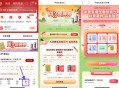 【中信周三领神券抽霸王茶姬券】 ,中信APP底部“会员” ,周3领神券->资chan大于1000的