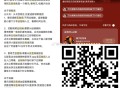 今晚腾讯视频月卡预告 ,1️⃣《我叫赵甲第之锋芒毕露》 ,⏰21:00看15分钟 650份 ,👉h