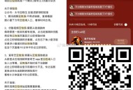 今晚腾讯视频月卡预告 ,1️⃣《我叫赵甲第之锋芒毕露》 ,⏰21:00看15分钟 650份 ,👉h