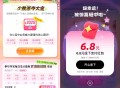 饿了么搜 天天夺宝 选少数 ,试试抽  今天还在有益和堂兔单 ,- ,zfb搜 学笙模式 也试试抽