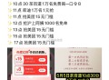 今日推文汇总 记得先看一下 ,茶百道1万名 口令B ,百度地图 正新鸡排  ,美团/饿了么15无门槛