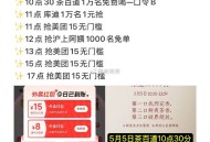 今日推文汇总 记得先看一下 ,茶百道1万名 口令B ,百度地图 正新鸡排  ,美团/饿了么15无门槛