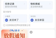 支付宝打卡红包活动