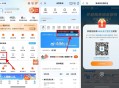 【移动抽0.3~2元立剪J或鸿包】 ,中国移动APP我的账单查询 ,开启“阅后即存”抽0.5~2元