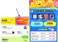 这个抽到可买tb万能卡哈 ,【闲鱼复苏季AI发布抽购物红包】 ,闲鱼APP底部中间发布-> ,点击“