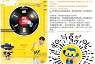V扫 零食很忙1积fen抽 零食 ,🔗mp://dpeFZLQhMh7XTRp ,这个需自提哈 ​