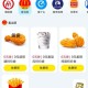zfb学笙 搜 青春特权 ,有麦当劳随单琵琶腿等 ,有需看看哈 ​​​
