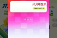 道路有维生素 目前买不了哈 ,京东抽桨试试   ,http://t.cn/A61polTz ​​​
