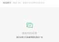 国联基金参与活动抽红包
