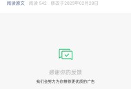 国联基金参与活动抽红包