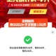 美职篮球预约Q+V双端