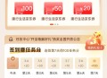 【实物专区】建行开宝箱