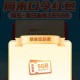 广东 移.动5GB3天 ,口令：心级服务 ,👉🏻http://t.cn/A6rHhkq1 ​​​
