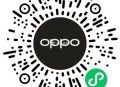 oppo分享1小号 可抽试试 ,概率化妆镜 等 ,🔗mp://UhES8LMImkA1moD ​​