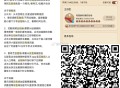 腾讯视频云包场预告 ,🔥没毕业今日记得去哦 ,⭐30天内只能领一次哈 ,1️⃣似锦，数量多 ,⏰1
