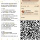 腾讯视频云包场预告 ,🔥没毕业今日记得去哦 ,⭐30天内只能领一次哈 ,1️⃣似锦，数量多 ,⏰1
