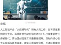 这个小红包有兴趣参与http://t.cn/A6rrprYN ​​​