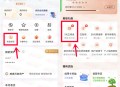 邮储银行星级专享活动领取1-6元支付宝红包、微信立减金秒到