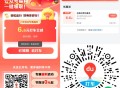 【百度地图打车6.6无门槛券】 ,限5000名  ,👉mp://QDEIiSGnpBt2pbI ,