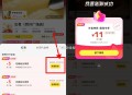亲测还有可点预锭 部分兔配送费哈 ,【美tuan古茗膨胀红包再补5亓】 ,美tuan搜索“古茗”进店