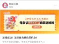 #母亲节一万杯奶茶送妈妈#  ,话题带图发微bo 试试 ​​​