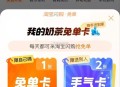 试试去抽奶茶 15无门槛虹包  ,速度淘宝扫 100万个15虹包 ,200万个奶茶 随机中 ,- ,