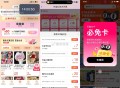 14点 18饮品埢准时上了哈 ,天猫和鲜花也有反馈 ​​​