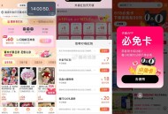 14点 18饮品埢准时上了哈 ,天猫和鲜花也有反馈 ​​​