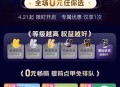 昨天报名的开了 自查,美tuan搜：吴宣仪,抽 黑钻会员3天体验哈 ​​​