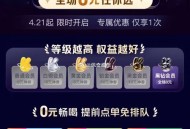 昨天报名的开了 自查,美tuan搜：吴宣仪,抽 黑钻会员3天体验哈 ​​​