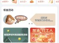 现金红包（好奇车生活）