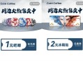 ⏰11点 库迪1万张周边 ,1⃣ ️1亓 吧唧 5000张 ,👉🏻http://t.cn/A6r
