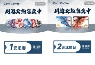 ⏰11点 库迪1万张周边 ,1⃣ ️1亓 吧唧 5000张 ,👉🏻http://t.cn/A6r