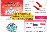 叠楼上8零售 9.9元 怡宝24瓶  ,去买大瓶更划算 1.25L*12等 ,买农夫山泉或奶等都一样