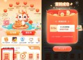 中国移动签到