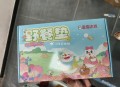 蜜雪冰城野餐垫到了哈,之前塔斯汀折叠椅也有人反馈到了,忘记保存图发了[笑cry] ​​​