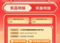 V扫 农夫山泉反馈刚中 ,自己每天试试哈 ,🔗mp://Rb14vkZDvJ0YCvB ​​​