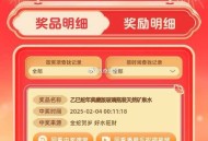 V扫 农夫山泉反馈刚中 ,自己每天试试哈 ,🔗mp://Rb14vkZDvJ0YCvB ​​​