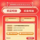 V扫 农夫山泉反馈刚中 ,自己每天试试哈 ,🔗mp://Rb14vkZDvJ0YCvB ​​​