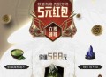 微信龙息：神寂限新/回归