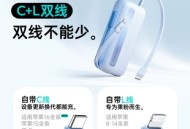 罗马仕1万毫安充电宝+MY爆款厚底休闲鞋+爱国者耳夹式蓝牙耳机