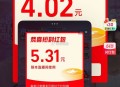 还可以呀 记得蹲李+7的雨 ​​​