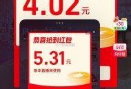 还可以呀 记得蹲李+7的雨 ​​​