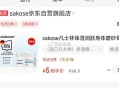 http://t.cn/A6dmC93q   3件15 ​​​